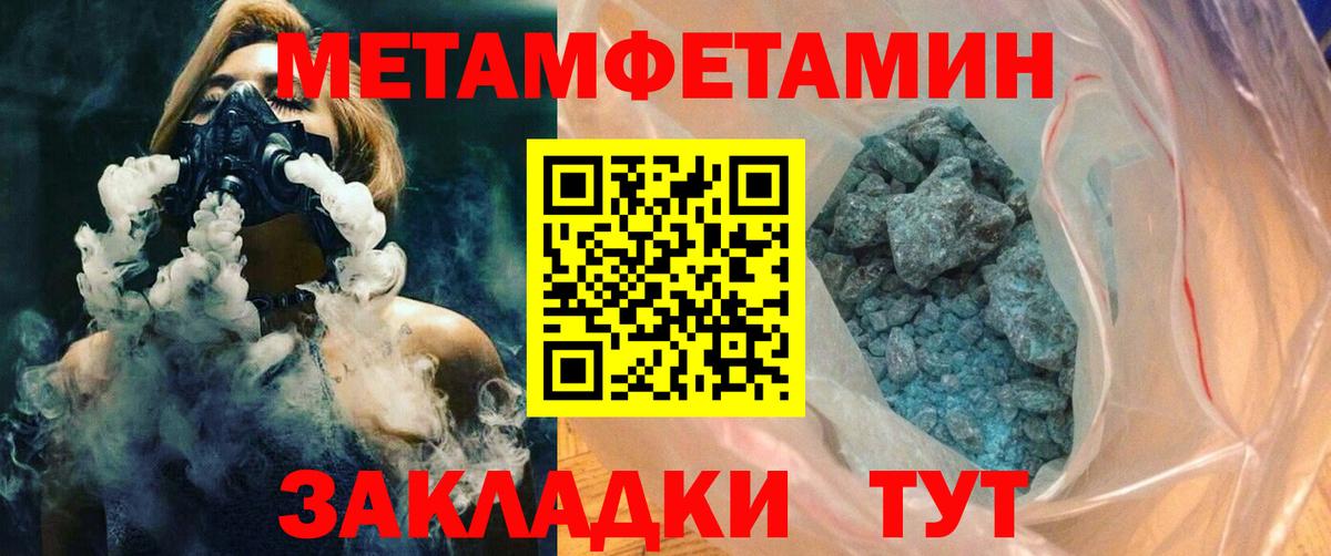 Ульяновск  Амфетамин VHQ  Амфетамин  маркетплейс как зайти  Вход с VPN 