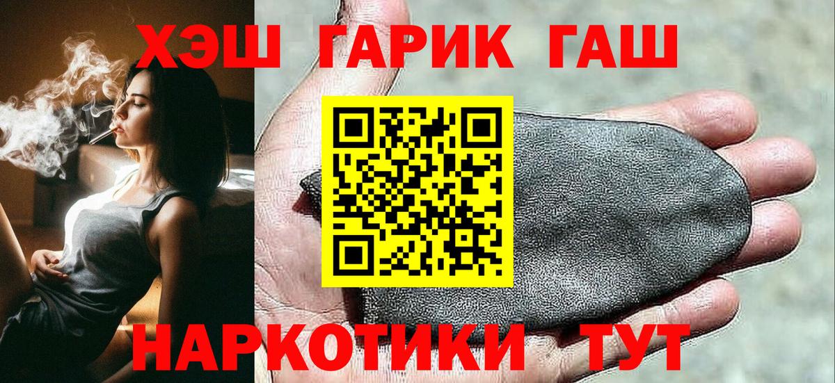 Ульяновск  Гашиш индика сатива  что такое наркотик  Вход с VPN 