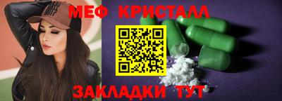 винт Будённовск