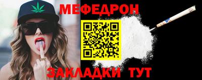 трава Бузулук