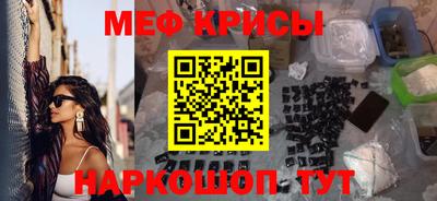 винт Будённовск