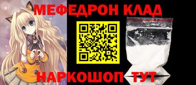 трава Бузулук