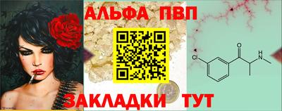 apvp Бугуруслан