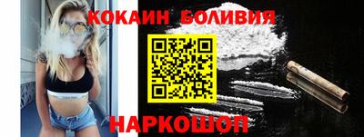 винт Будённовск