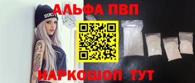 трава Бузулук