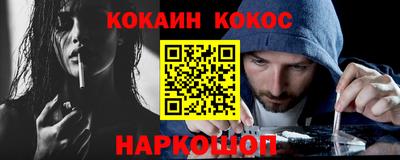 винт Будённовск