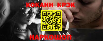винт Будённовск