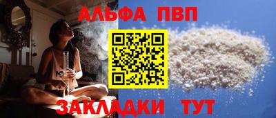 трава Бузулук