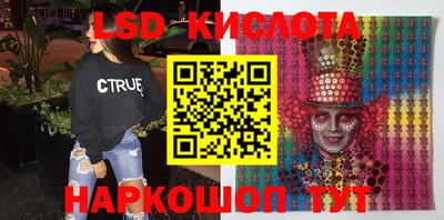 трава Бузулук