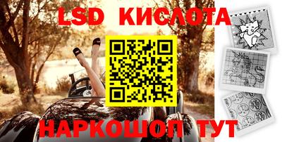 трава Бузулук