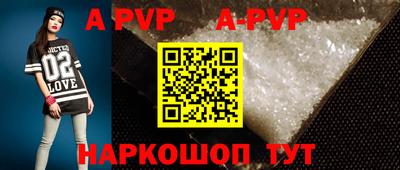 винт Будённовск