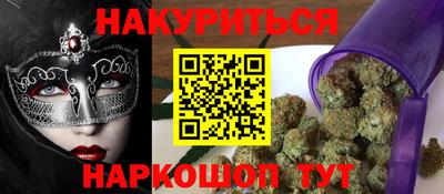 трава Бузулук