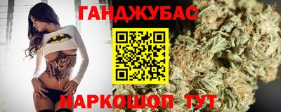 винт Будённовск