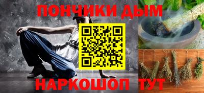 винт Будённовск
