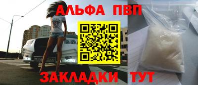 apvp Бугуруслан