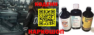 винт Будённовск