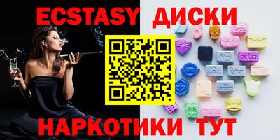 винт Будённовск