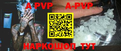 apvp Бугуруслан