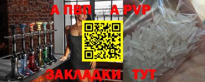 apvp Бугуруслан