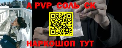 спиды Владивосток