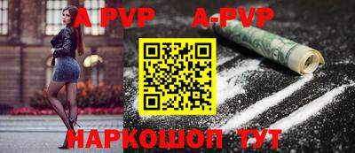 трава Бузулук