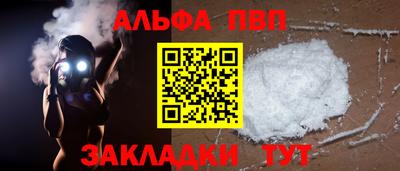 трава Бузулук