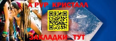 трава Бузулук