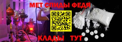винт Будённовск