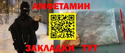 метамфетамин Владимир