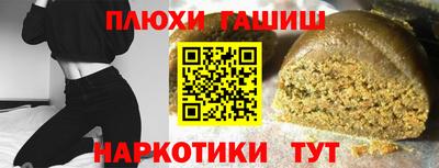 винт Будённовск
