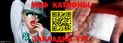 трава Бузулук