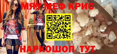 винт Будённовск