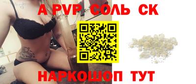 трава Бузулук