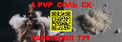 трава Бузулук