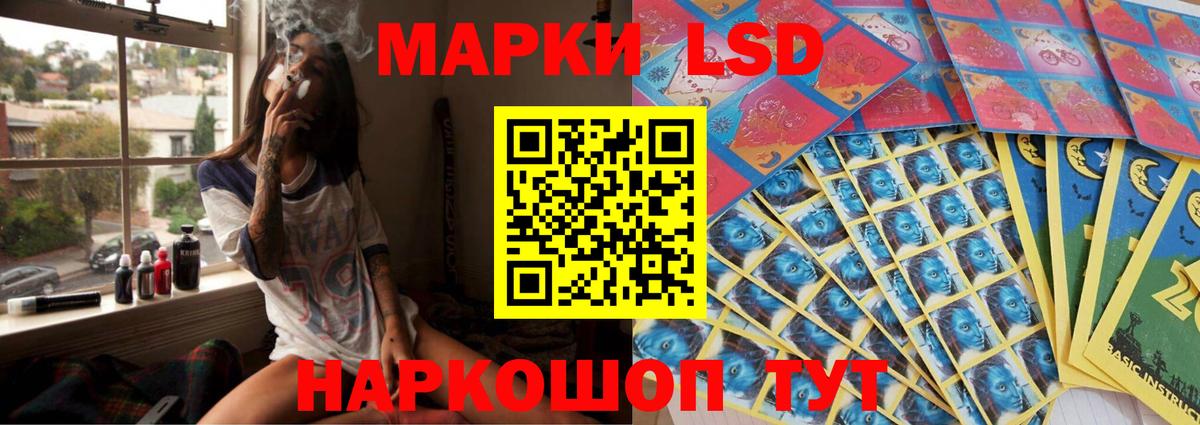 ЛСД экстази  ЛСД экстази ecstasy  Ульяновск  Вход с VPN  ЛСД экстази кислота 