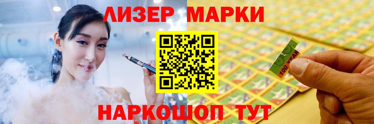 ЛСД экстази кислота Ульяновск
