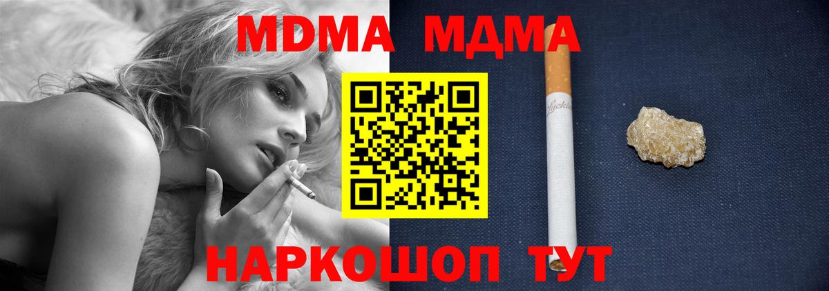 MDMA VHQ Ульяновск