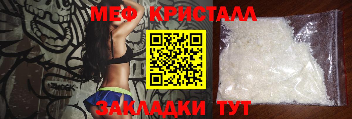 Канабис Ульяновск
