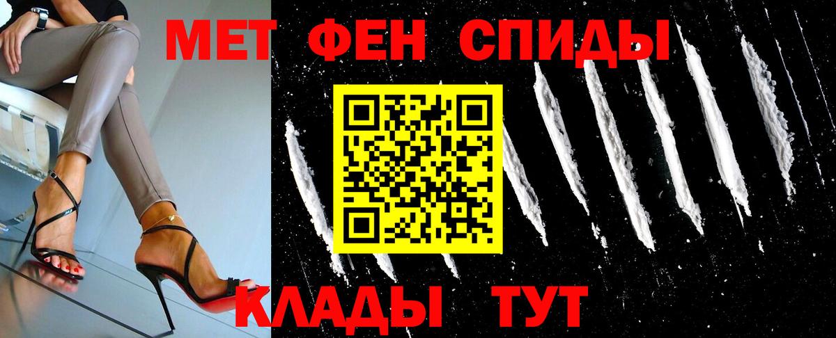 Ульяновск  Метамфетамин витя  Метамфетамин витя  Вход с VPN 