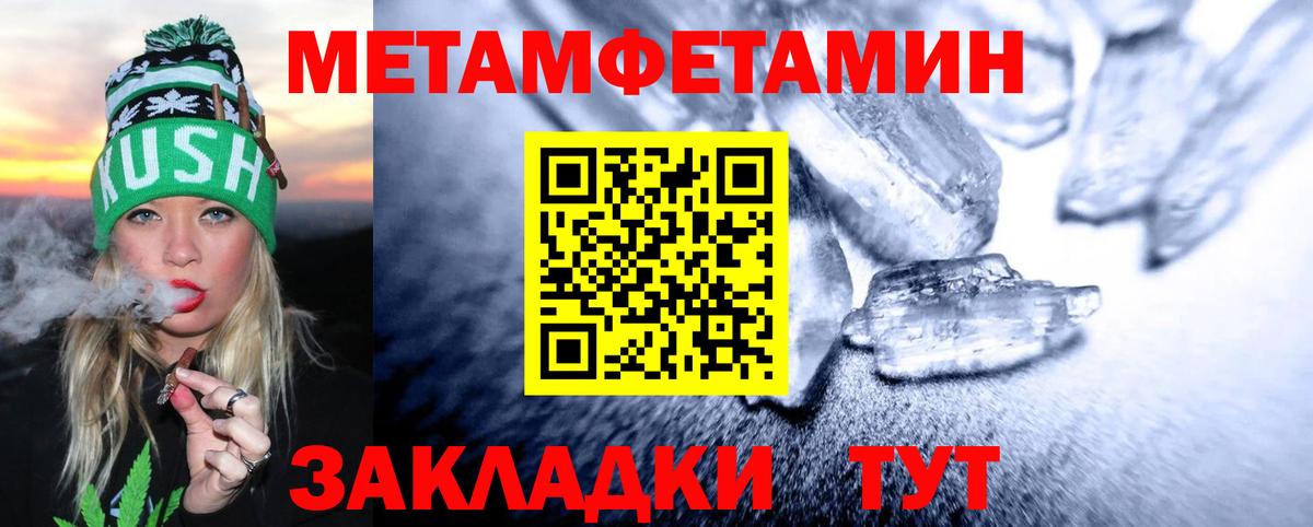 Cocaine  Мефедрон кристаллы  Вход с VPN  МАРИХУАНА  Ульяновск  ГАШИШ  Магазины продажи наркотиков 