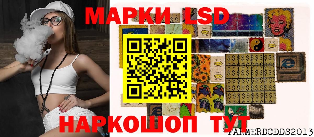 Наркотические марки  Вход с VPN  купить наркотик  Марки N-bome 1500мкг  Ульяновск 