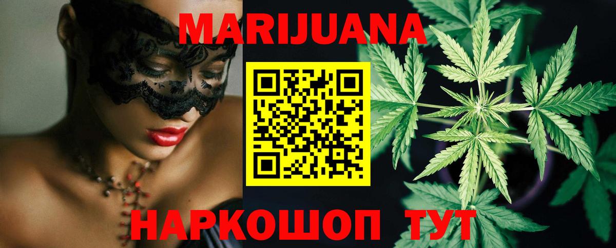 Бошки марихуана Amnesia Ульяновск