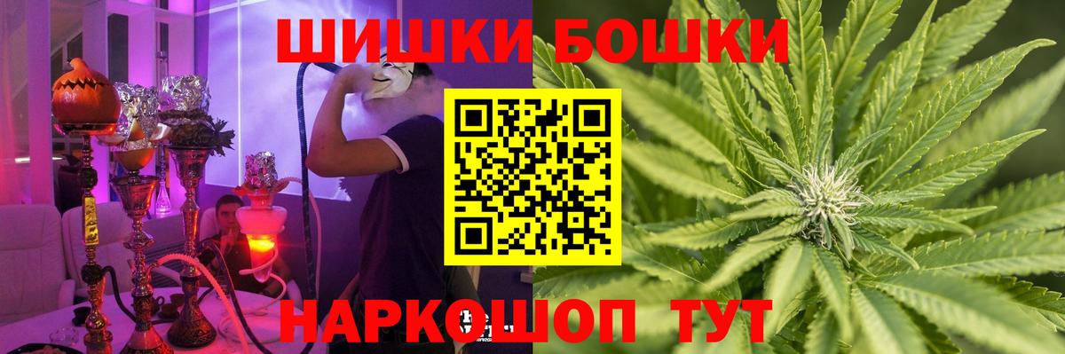 МАРИХУАНА индика  Вход с VPN  Ульяновск  Бошки марихуана гибрид 